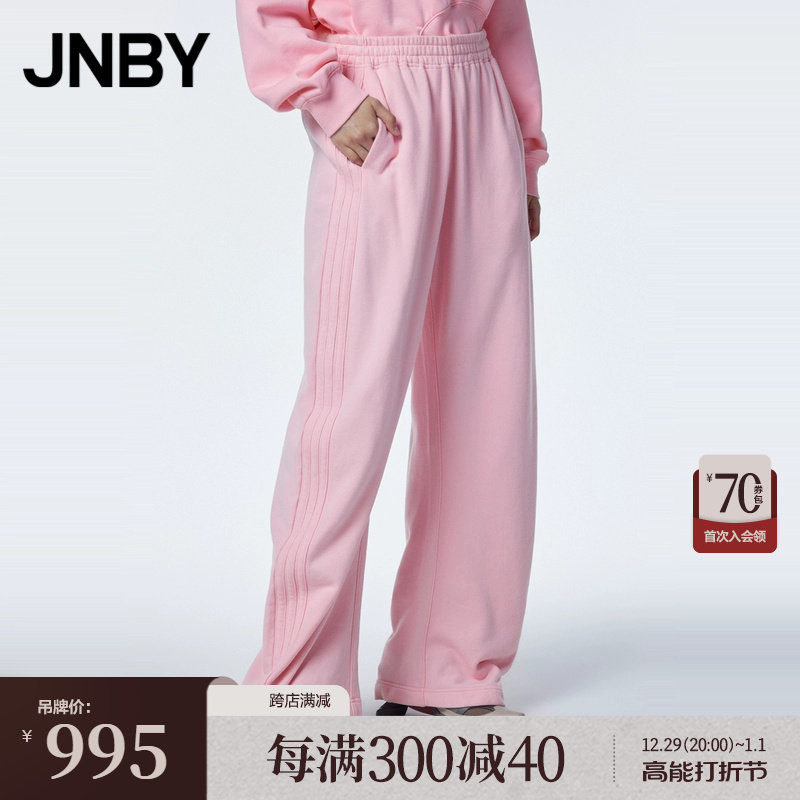 (Mall same section) JNBY Jiangnan Boucoat 23 Autumn New Pants Banana Sweatpants Women Casual Loose 5N8E12460-Taobao