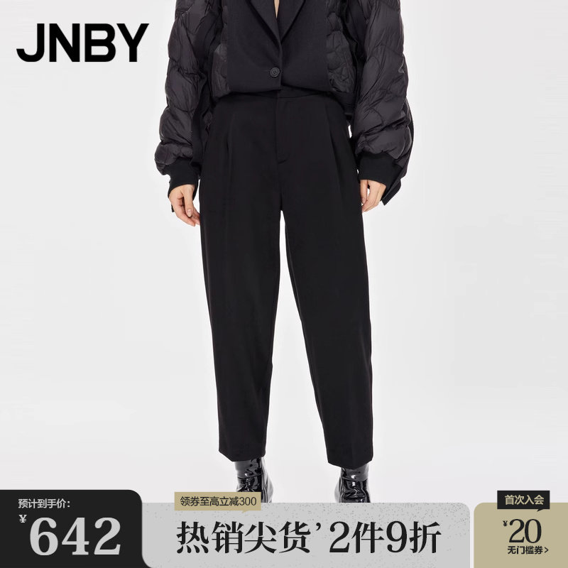 JNBY Jiangnan Bu clothes autumn winter cotton wool casual pants Harun trousers warm and comfortable women 90% pants 5MAE11110-Taobao