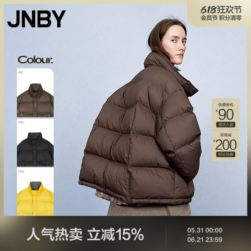 Jnby/Jiangnan Cloth Winter down Jacket H-Shaped Seamless Stand Collar Reversible Lightweight Sports Style 5P0C14010