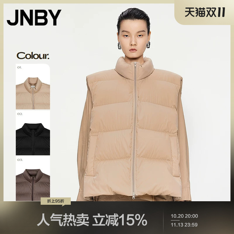 Jnby/Jiangnan Cloth Winter down Vest Fashionable and Simple Outfit for Women Stand Collar Sleeveless 5O9C10070