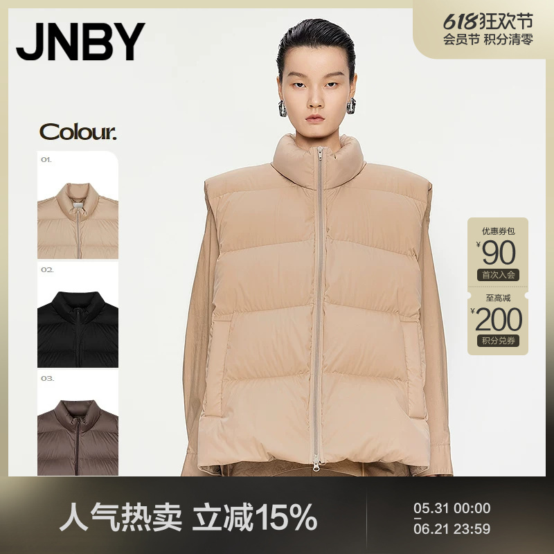 Jnby/Jiangnan Cloth Winter down Vest Fashionable and Simple Outfit for Women Stand Collar Sleeveless 5O9C10070