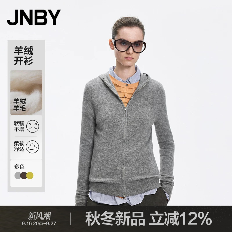 [Same Style as in Shopping Malls] Jnby/Jiangnan Cloth 26Th Autumn New Collection Cashmere Wool Knitted Cardigan for Women 5Q9313110