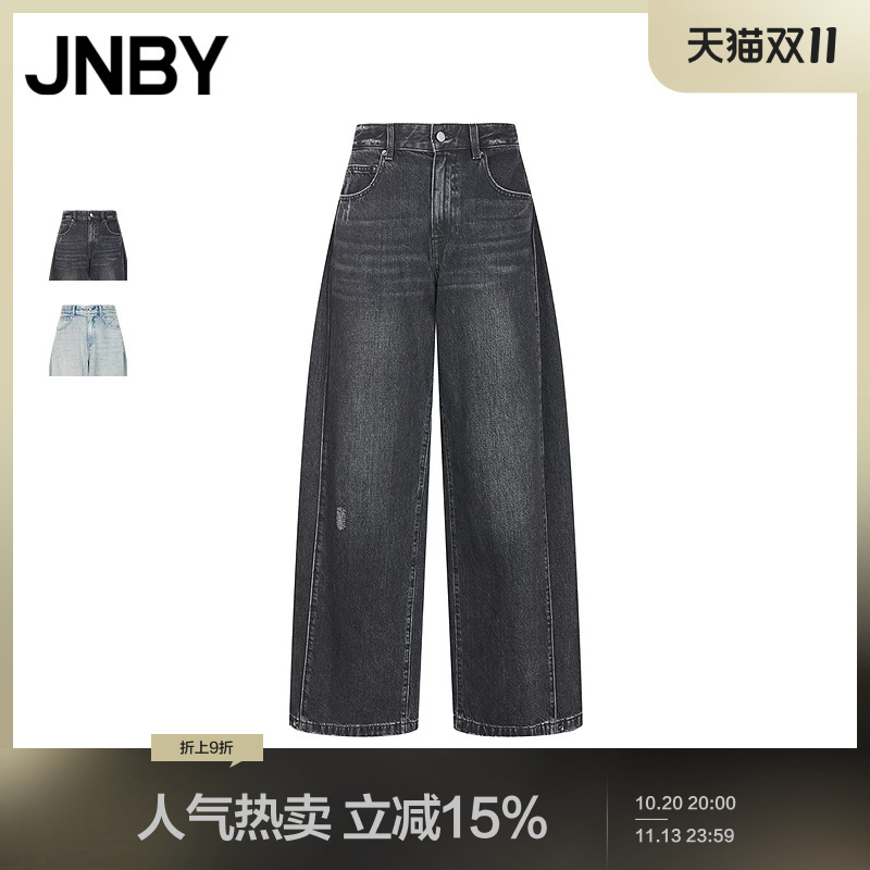 Jnby/Jiangnan Clothing Loose-Fit Straight-Leg Jeans Wide-Leg Long Pants Washed Vintage 5Pae14280