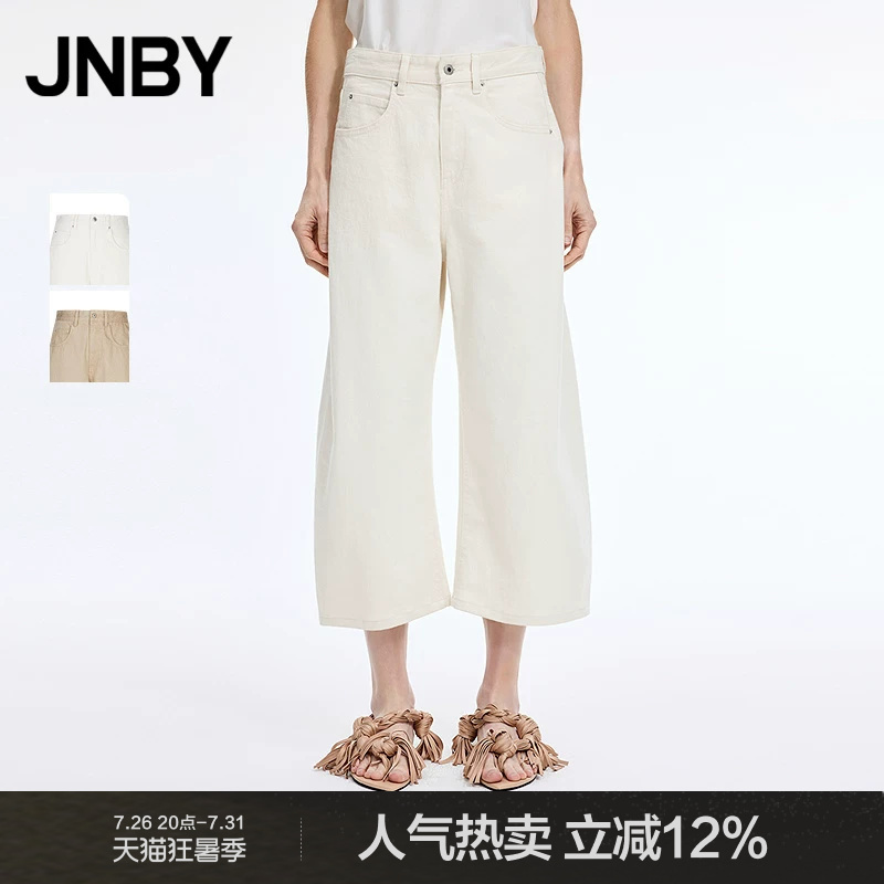 [Same Style as in Shopping Malls] Jnby/Jiangnan Cloth 26 Summer New Denim Cropped Pants Cotton Linen Banana 5Q4E11000