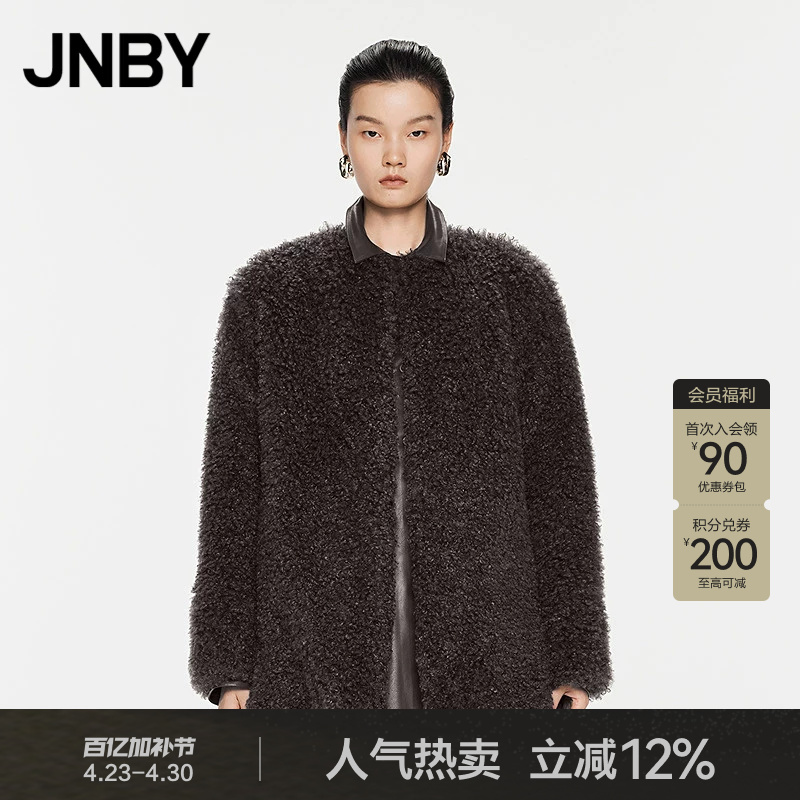 Jnby/Jiangnan Cloth Autumn and Winter Imitation Fur Outwear Soft and Waxy Imitation Teddy Fur Loose Collarless H Type 5O9A12080
