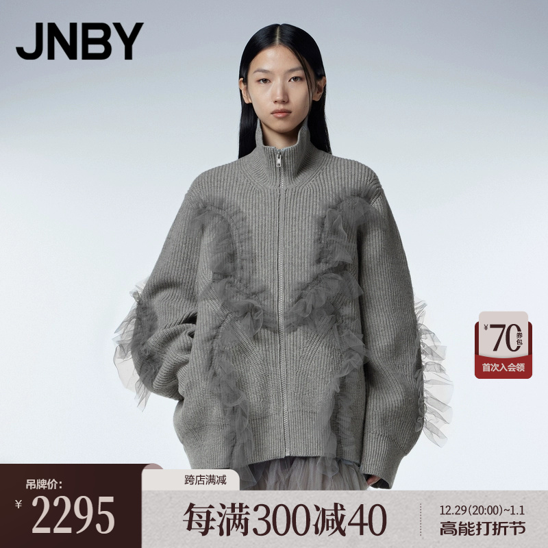 (Mall same section) JNBY Jiangnan Bouquet 23 Autumn New Knitted Sweater Sweater Sweater 5N9314890-Taobao