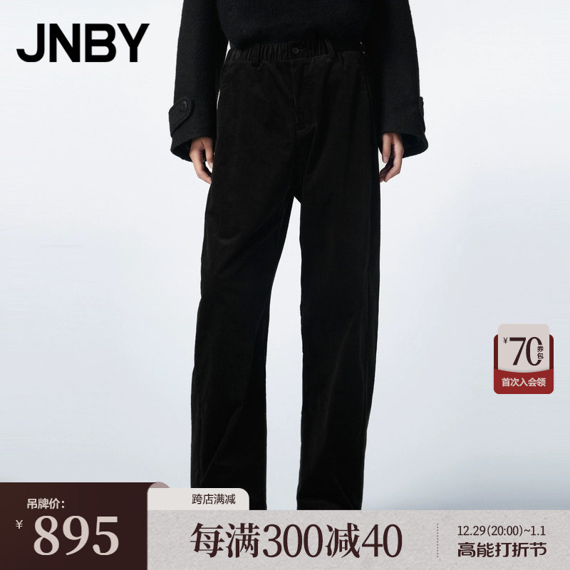 (Mall same section) JNBY Jiangnan Boucoat 23 Winter New Lamp Core Suede Broadleg Casual Pants 5N0E10780 -Taobao