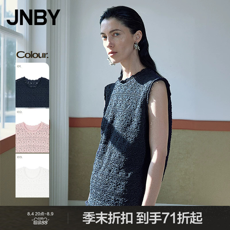 [Same Style as in Shopping Malls] Jnby/Jiangnan Cloth 26 Spring New Product Knitted Pullover Vest for Women 5Q1313150