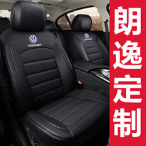 21 models of Volkswagens Comfort Plus seat Leather Lang Comfort Enlightening Edition Special Car Cushion All Season Full Bag Seat Cover