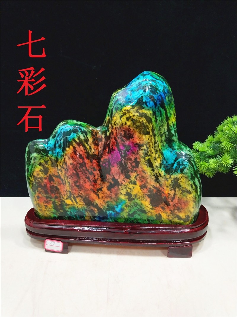 七彩玉 大原石 七彩玉原石』 | 東京書芸館公式ウェブサイト - 国内外の優れた伝統工芸