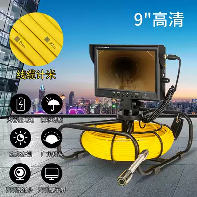 Senpan Industrial Pipeline Endoscopy Sewer Camera Wall Pile Camera Municipal Pipeline Detector