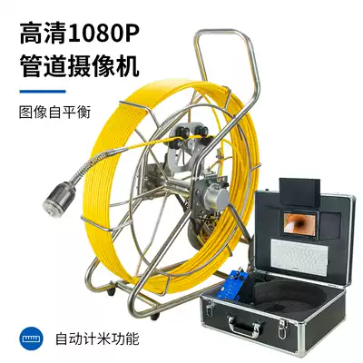 Vehicle-mounted self-balancing high-definition industrial municipal pipeline endoscope sewer video camera detector