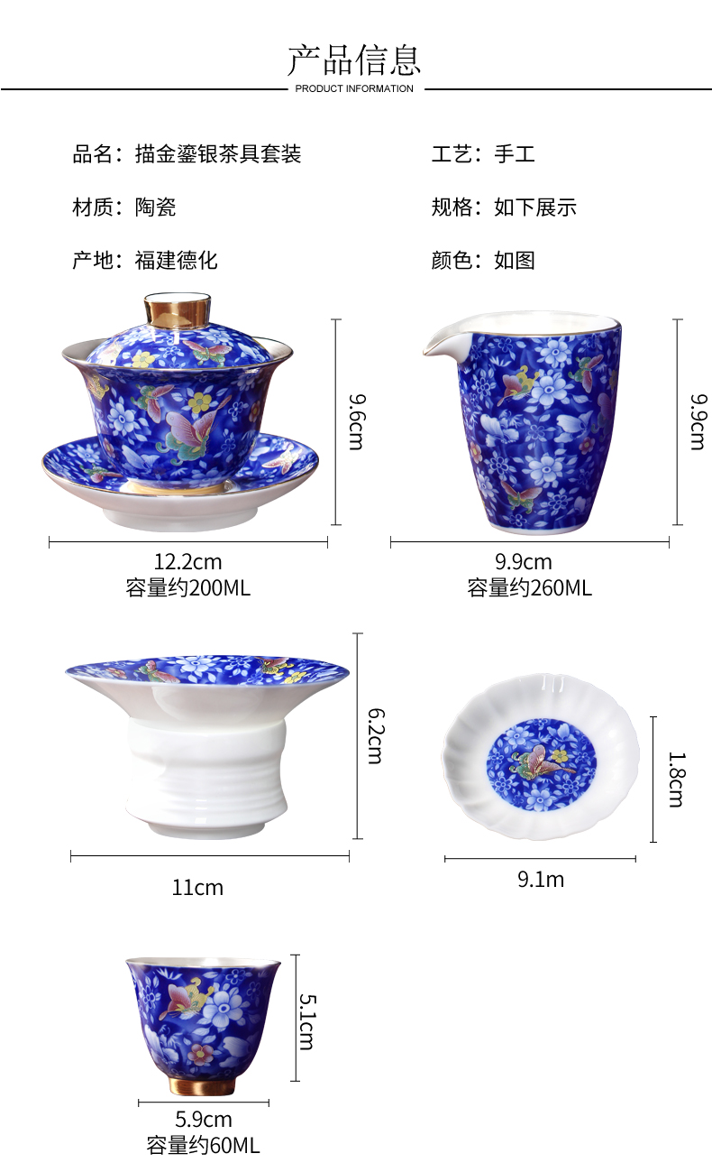 Tasted silver gilding ceramic fair keller hand - made with color of blue and white porcelain tea ware and CPU jingdezhen tea accessories tea by hand