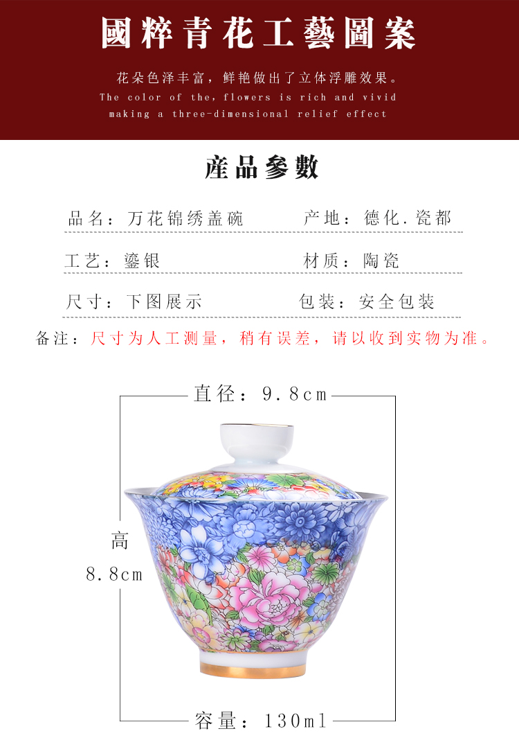 Jingdezhen silver colored enamel silver ceramic tureen coppering. As only three cups of kung fu tea set large hands make tea bowl cups