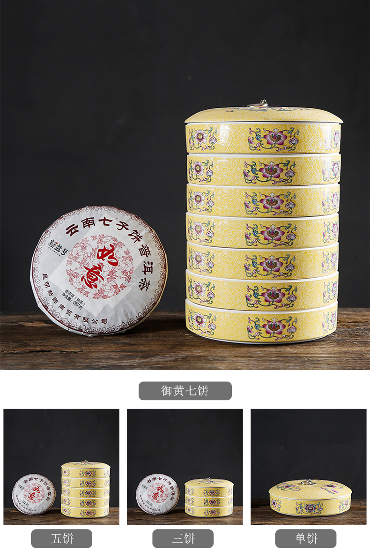 Puer tea cake household ceramics caddy fixings tea box seal pot store tea POTS and POTS large tea caddy fixings
