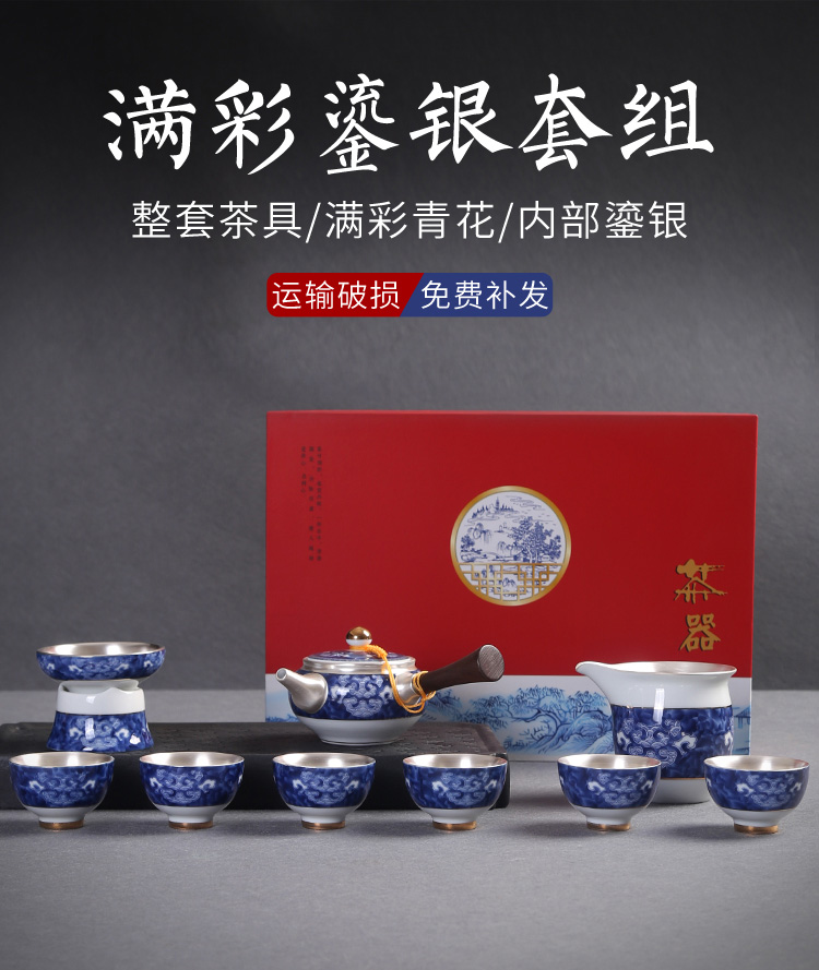 Jingdezhen blue and white porcelain tea set suit Japanese household silver ceramic kung fu tea set side of a complete set of the pot of tea cups