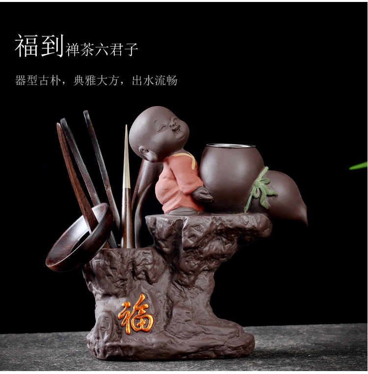 Violet arenaceous creative young monk tea tea tea filter filter kung fu tea sets 6 gentleman tea accessories