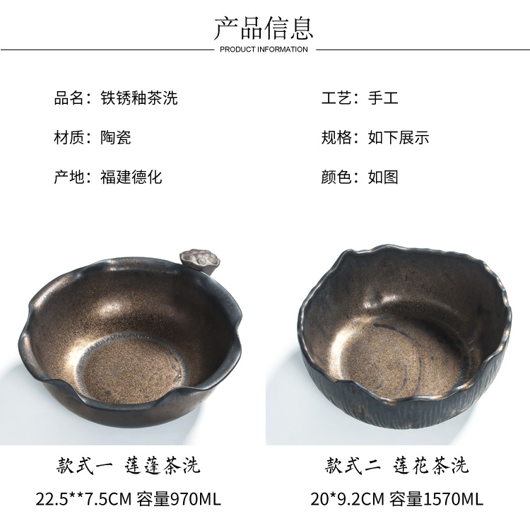 Retro large household ceramic tea wash to gold glaze water jar basin bowl washing cup tea kungfu tea accessories