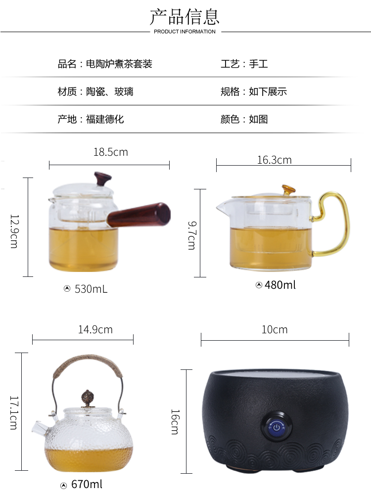 Heat resistant glass ceramic the boiled tea, the electric TaoLu suit white tea, black tea pu - erh tea boiling steam teapot tea stove household