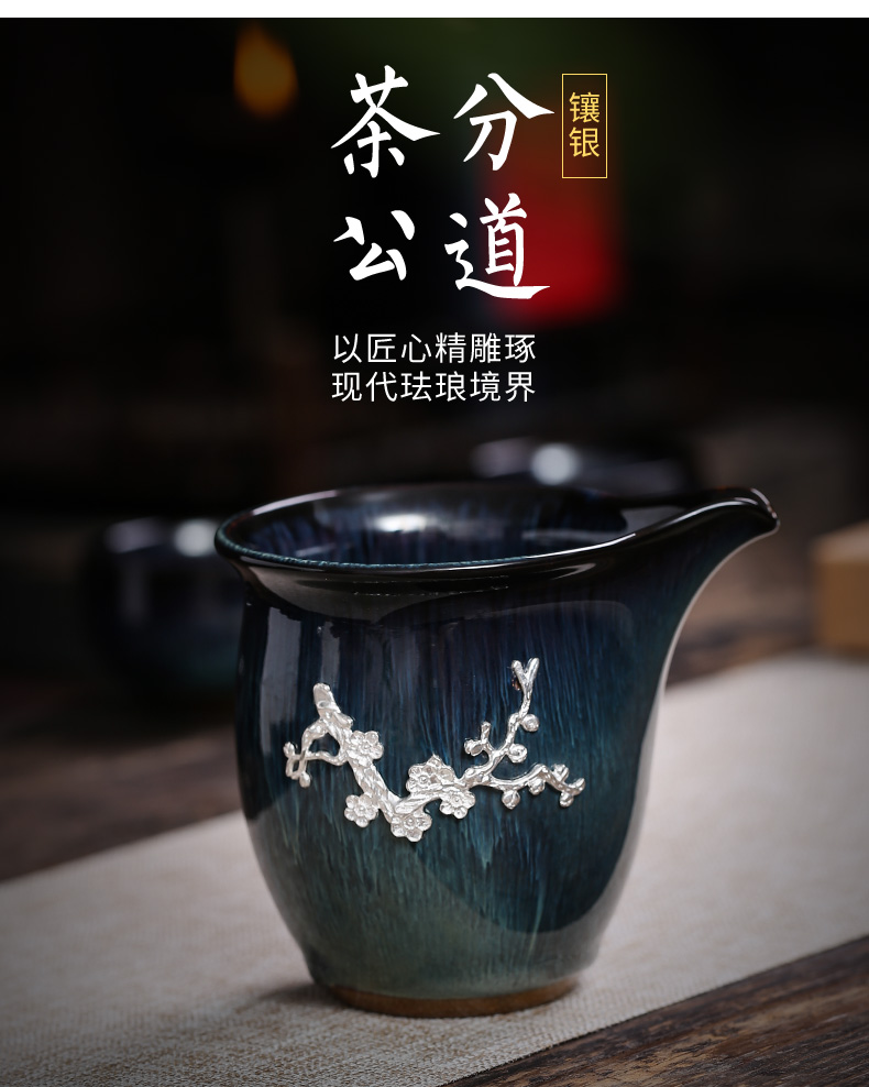 Jingdezhen ceramic) with silver suit variable tea tea tea strainer filter creative tea accessories