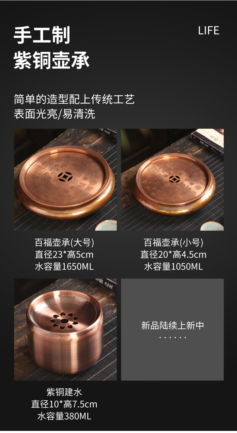 Circular manual pure copper buford it bearing pad hammer ground dry terms plate teapot kung fu tea accessories