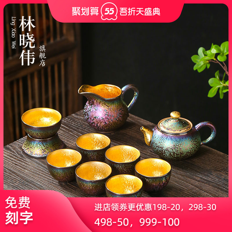 High - end kung fu tea set 7 see colour built lamp light much fine gold teapot teacup mix of a complete set of ceramic creative gift