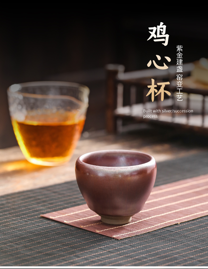 Discus gold temmoku built iron lamp cup tire ceramics kung fu tea set manually set silver obsidian become masters cup of tea