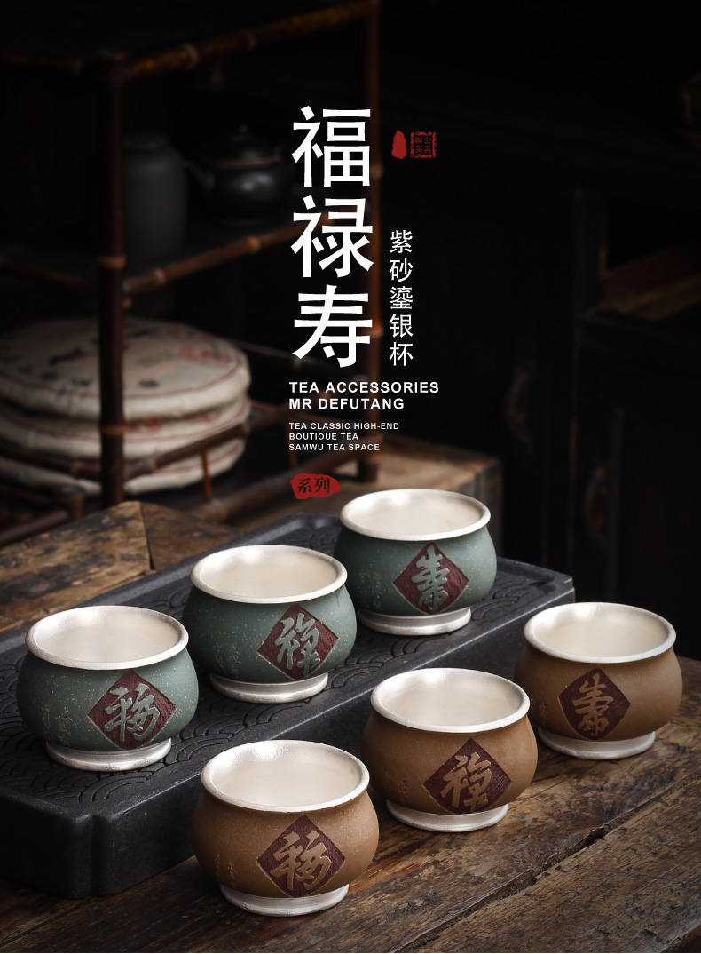 Violet arenaceous coppering. As silver cup tea fu lu shou all hand sample tea cup, master cup single CPU use kung fu tea set type