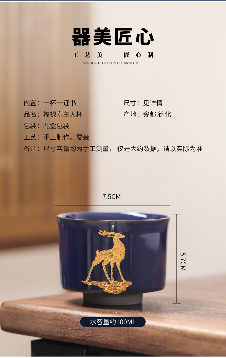 Pure gold master cup blessing birthday present box top ceramic checking fine gold kung fu sample tea cup single cup gift