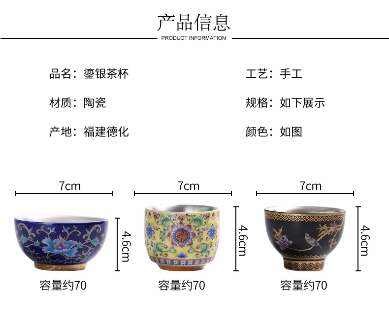 Jingdezhen ceramic sample tea cup 999 sterling silver cup kung fu tea tea tasted silver gilding master cup single cup, bowl