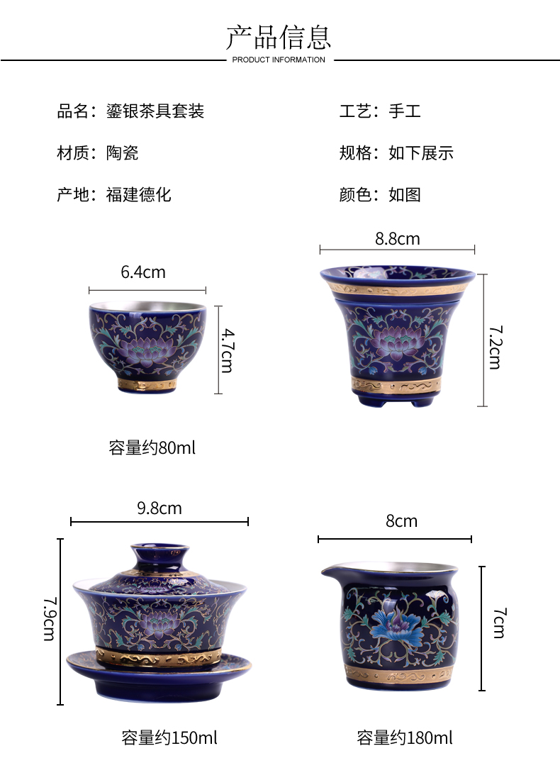 Household jingdezhen silver tea set colored enamel kung fu tea tasted silver gilding gift of a complete set of ceramic teapot teacup