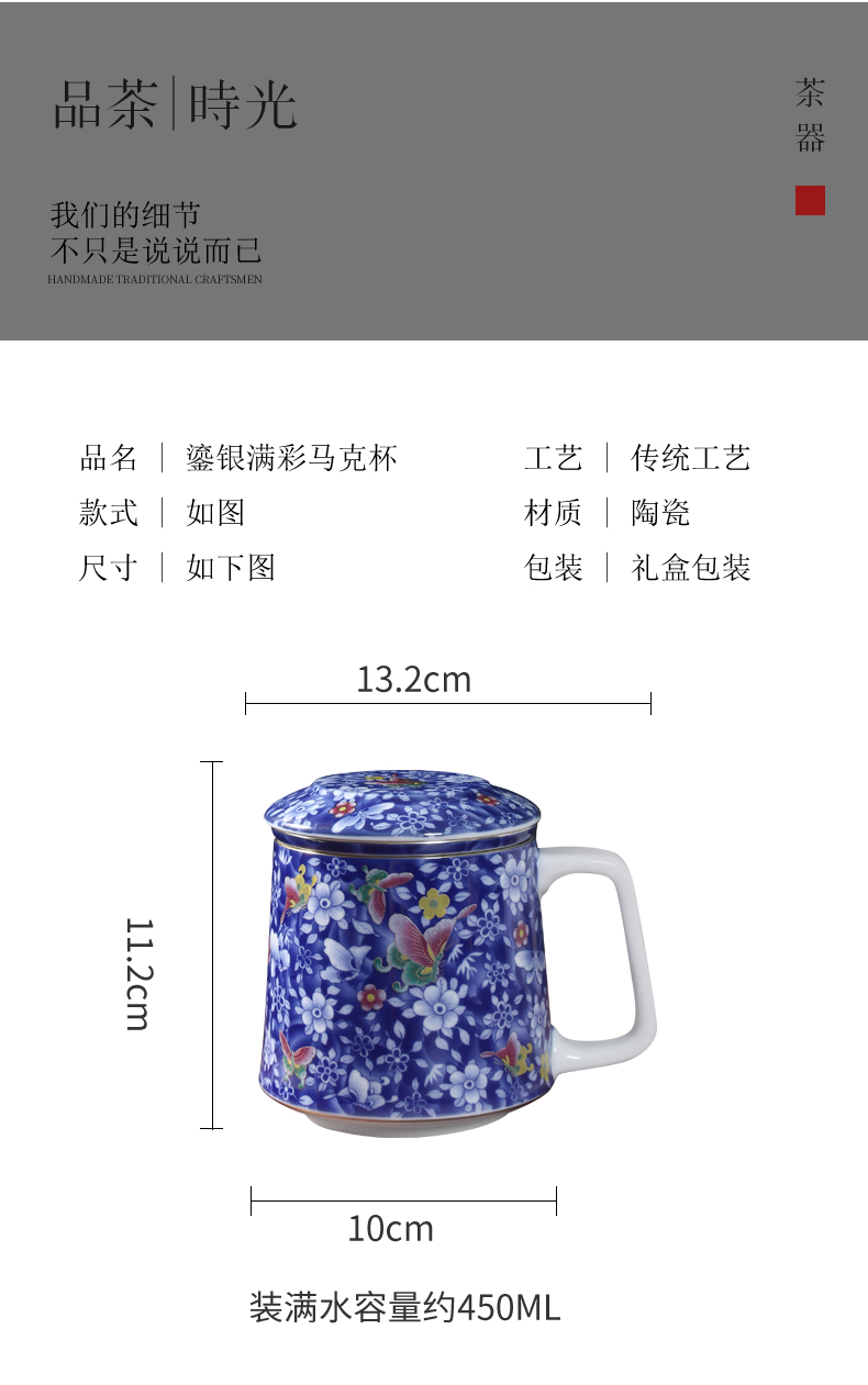 Jingdezhen tasted silver ceramic cup 999 sterling silver gilding office separation filter tea cups with cover cup