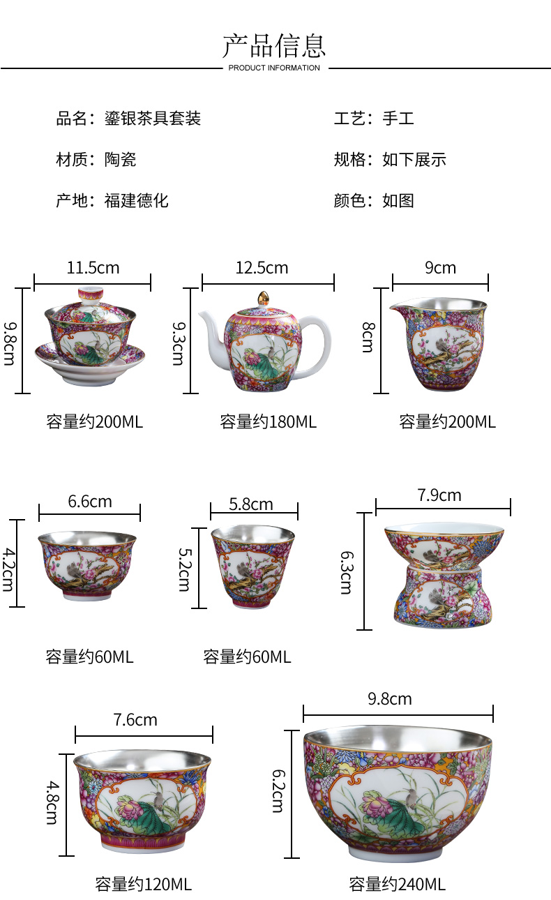Jingdezhen silver colored enamel kung fu tea set suit mine loader built a complete set of ceramic tea tureen silver cup gift box