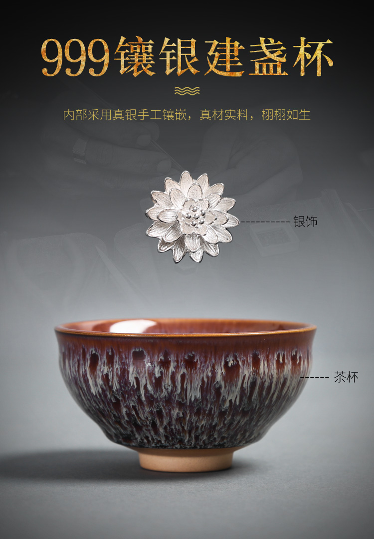 Up with ceramic inlaid with silver cup temmoku lamp sample tea cup master cup single CPU kung fu tea tea light lamp bowl is built