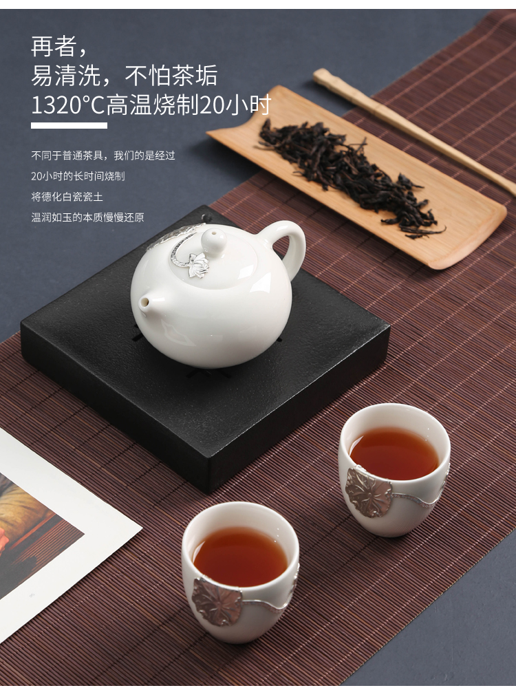 Dehua white porcelain with silver, a pot of two portable is suing jade porcelain ceramic crack cup travel tea set kung fu tea set