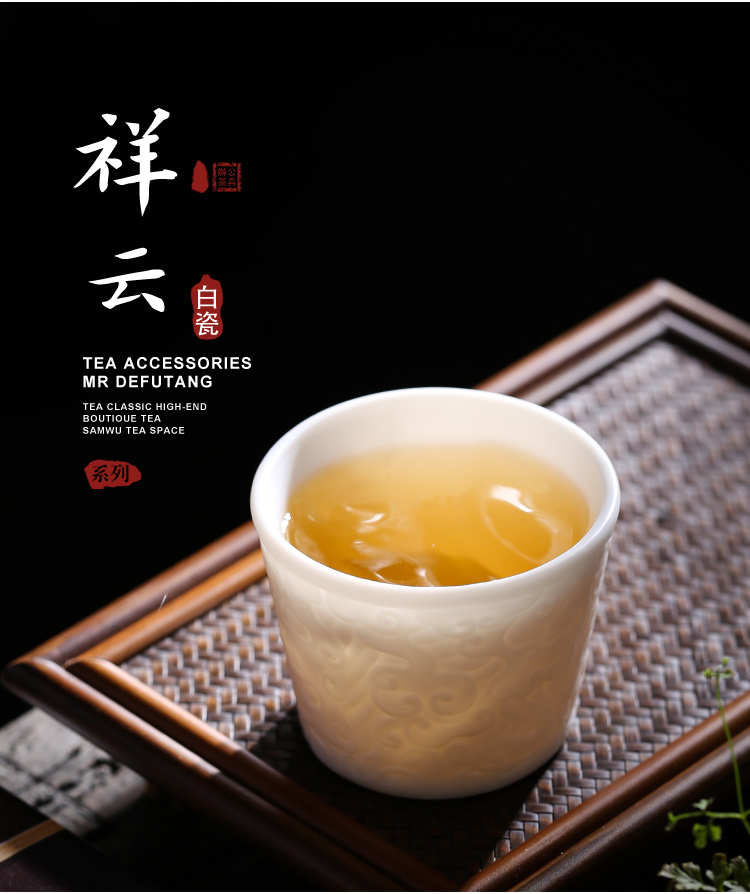 Jingdezhen porcelain sample tea cup tea meditation white porcelain cups hand carved jade xiangyun footed ceramic kung fu tea cups
