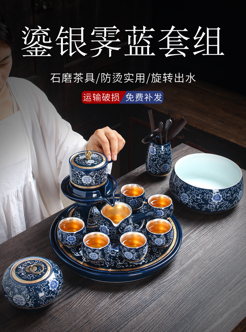 Jingdezhen manual coppering. As silver tea set household contracted lazy people make tea stone mill semiautomatic tea kungfu tea cups