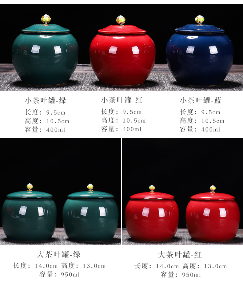 Ceramic tea pot seal pot loose tea storage POTS Chinese store receives black tea, green tea general empty box packing