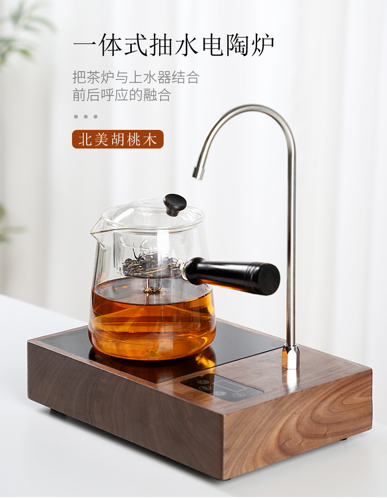 Walnut automatic water machine electricity TaoLu boiling tea ware glass teapot household small.mute tea stove suits for