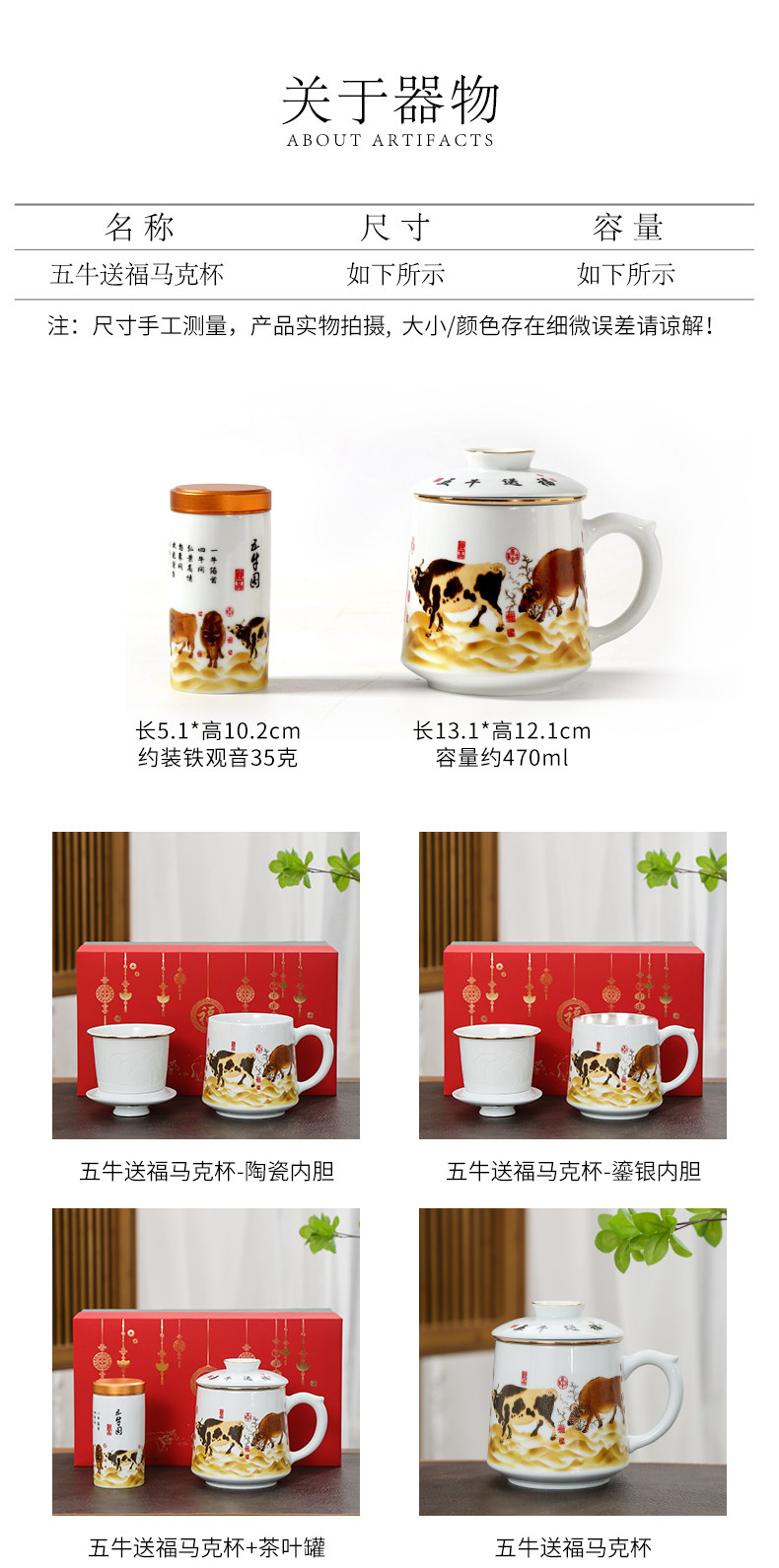 Ceramic filter office cup with cover tea cup personal cup set the year of the ox separation tea cup logo customization