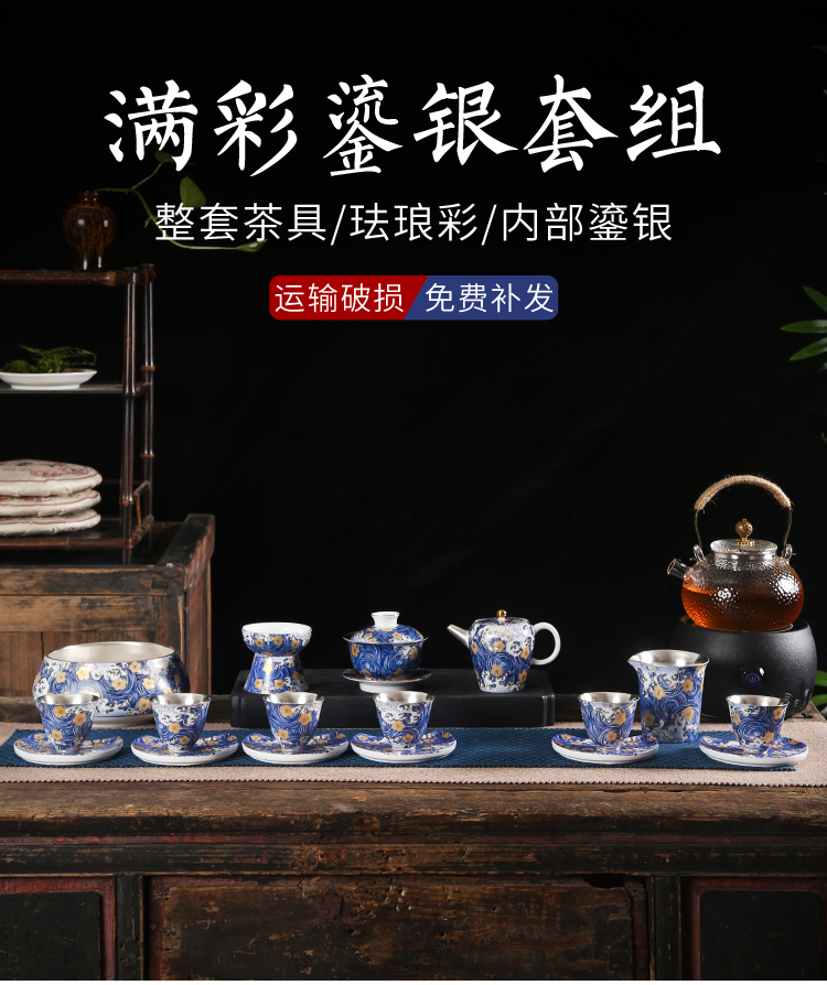 Jingdezhen colored enamel coppering. As fair silver cup silver sea kung fu tea tea sets and tea cup points, household utensils accessories