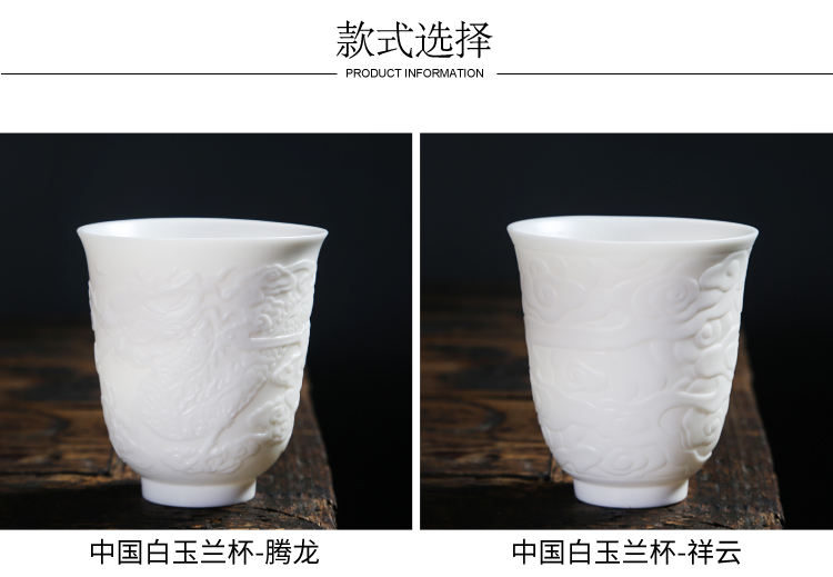 Dehua suet jade white porcelain ceramic cups sample tea cup masters cup kung fu tea tea cup bowl, gift boxes