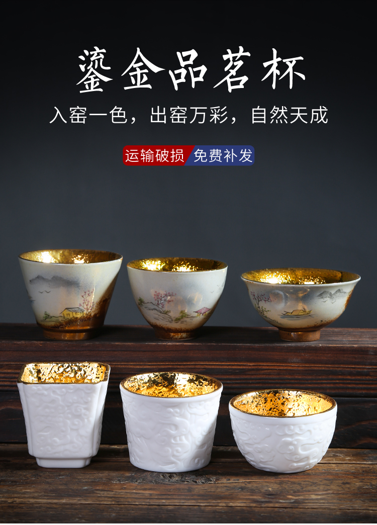 Dehua suet jade white porcelain ceramic sample tea cup 24 k gold cup kung fu tea master cup single cup lamp