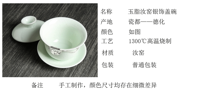 Lin Xiaowei your up tureen tea cups large home three only a single cup bowl silver celadon ceramic tea sets