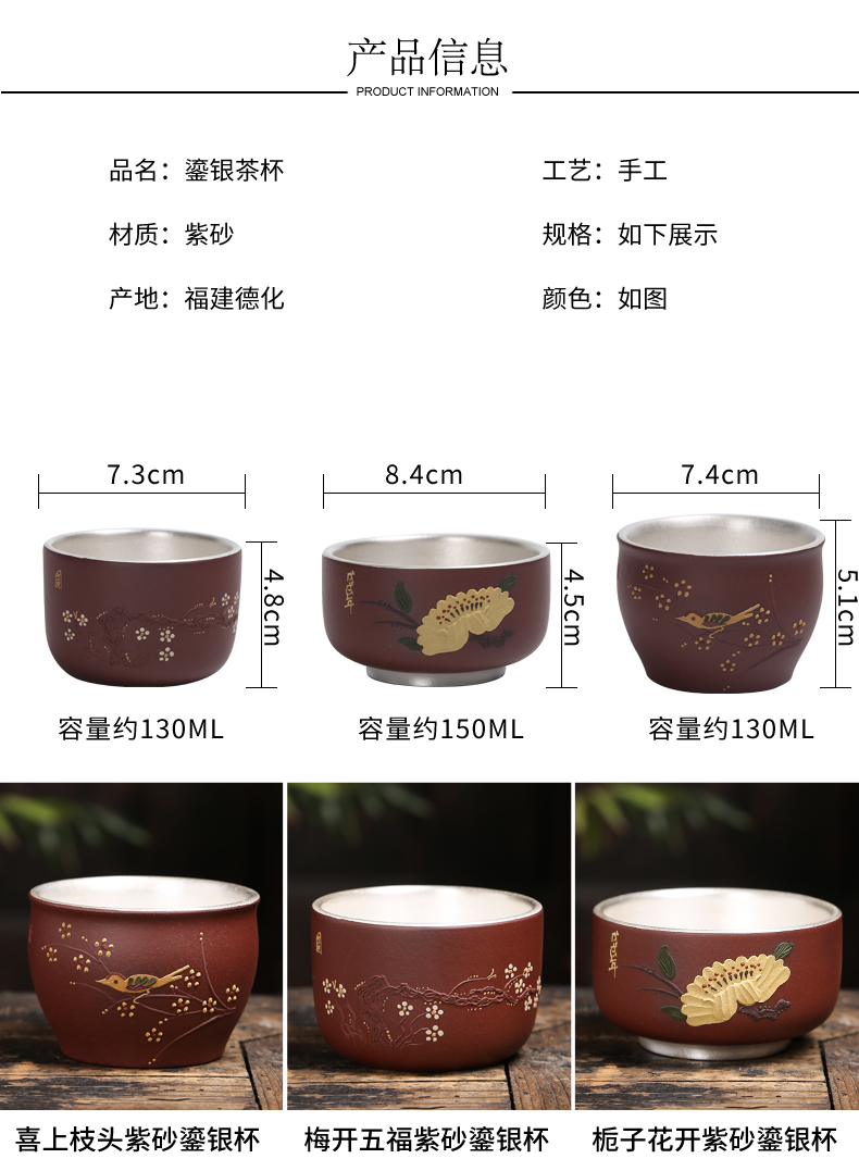 Ceramic cups tasted silver gilding individual cup of violet arenaceous master cup kung fu tea set sample tea cup single cup tea bowl
