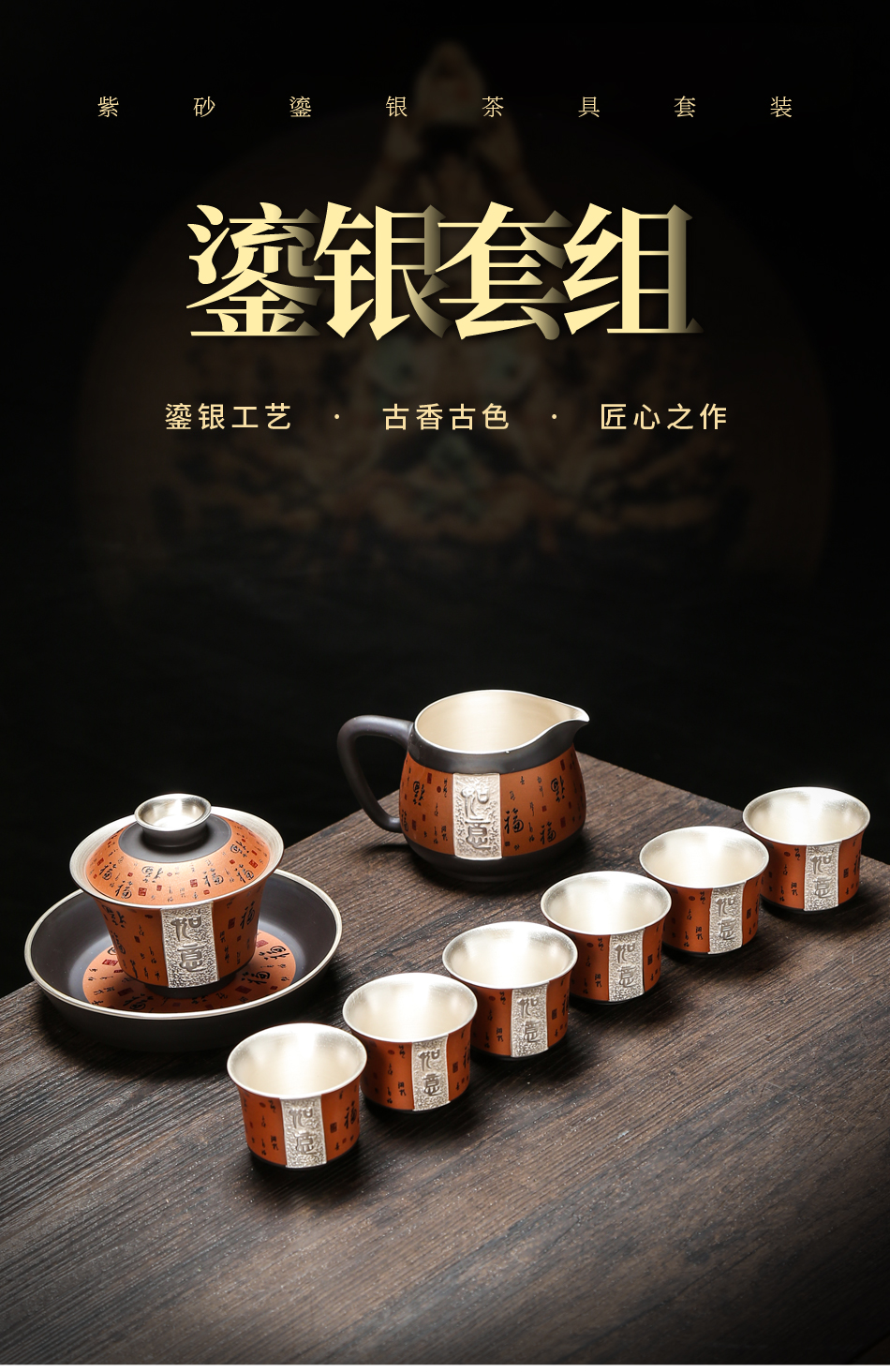 Coppering. As silver violet arenaceous kung fu tea set office all semi - automatic tea cup lid to use high - end gift boxes