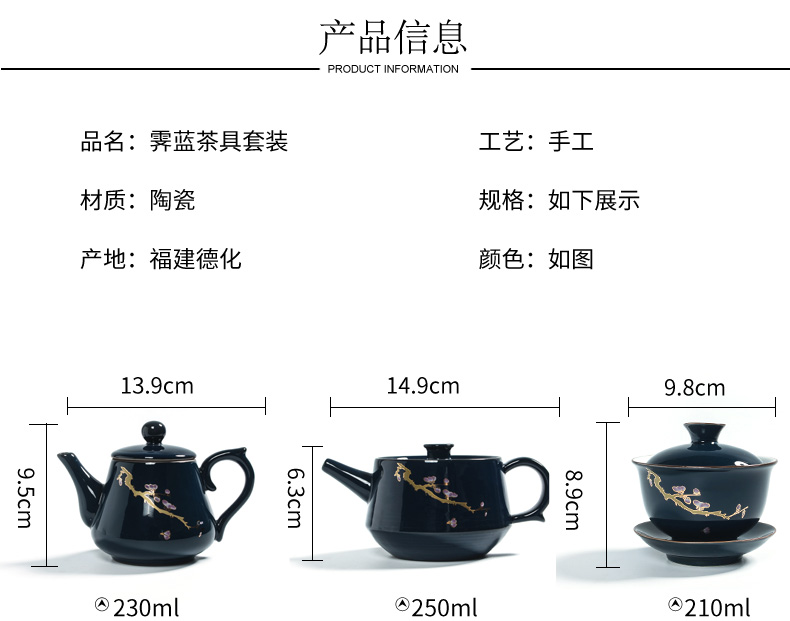 Kung fu tea set ji blue glaze ceramic household teapot tea tureen tea cups porcelain sets of new Chinese style