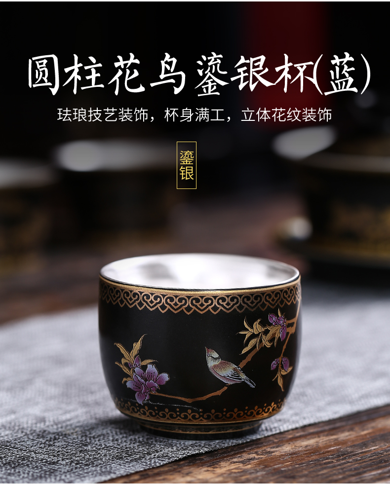 Jingdezhen silver colored enamel coppering. As personal ceramic cups sample tea cup 999 sterling silver cup single cup tea bowl, master