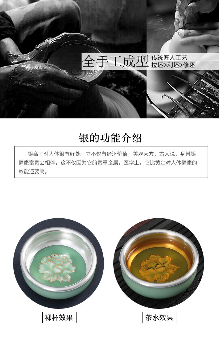 Longquan celadon manual coppering. As silver cup silver master cup single cup with tea bowl kung fu tea set to build one