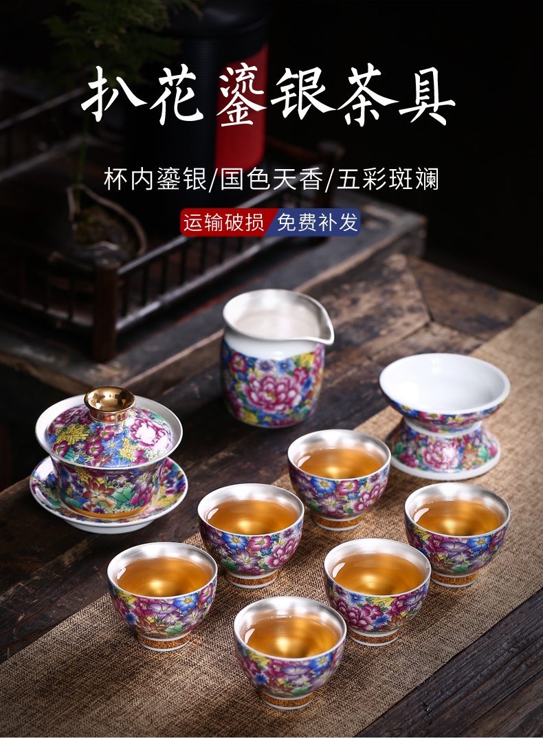 Household jingdezhen silver tea set colored enamel kung fu tea tasted silver gilding gift of a complete set of ceramic teapot teacup